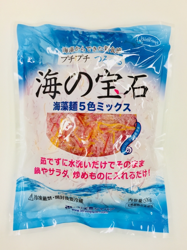  海藻麺5色ミックスカット 500g