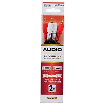 01-5108 I[fBIڑR[h 2m AUD-C20R2-K