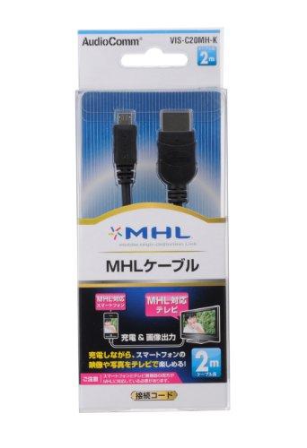 05-0329 MHLP[u 2m VIS-C20MH-K