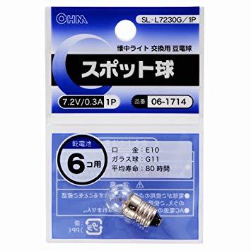 06-1714 X|bg 7.2V/0.3A SL-L7230G/1P