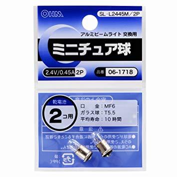 06-1718 ~j`A 2.4V/0.45A(2) SL-L2445M/2P