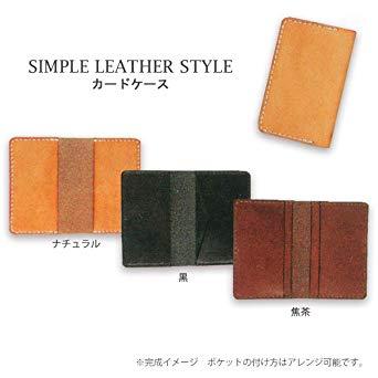 Ntg vLbg SIMPLE LEATHER STYLE J[hP[X E4392-02 (1132855)