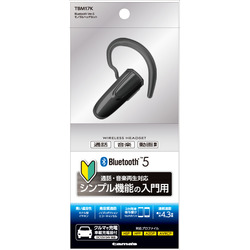  Bluetooth Ver.5 モノラルヘッドセット TBM17K(TBM17K)