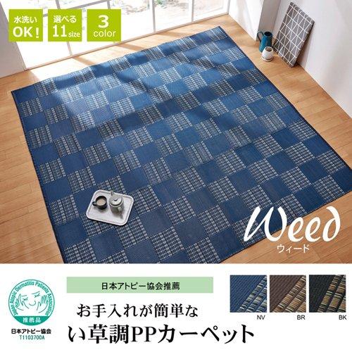 O 􂦂 PPJ[ybg wEB[hx lCr[ {2i191~191cmj