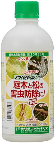 }cO[t2 500ml
