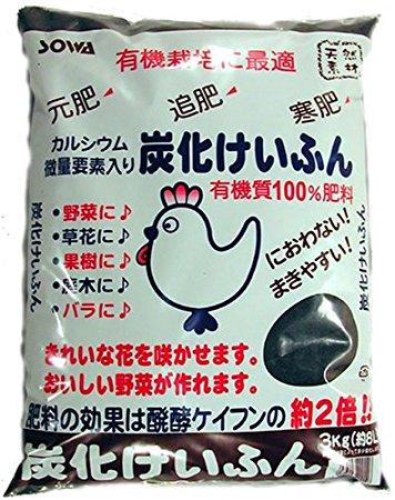 Yӂ 3kg