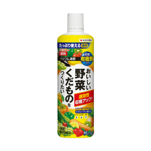 xWtt 800ml