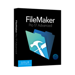 FileMaker Pro 17 Advanced AbvO[h[WINMAC](HLZA2J/A) t@C[J[