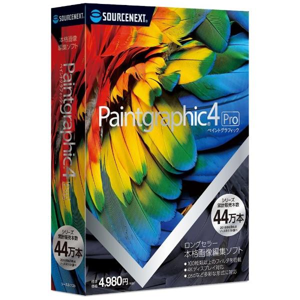 Paintgraphic 4 Pro[Windows](0000257000)