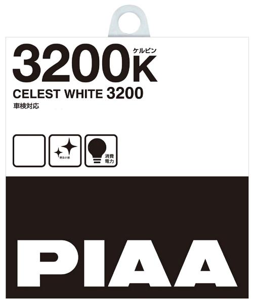  HX307 PIAA ハロゲンバルブ セレストホワイト3200K HB