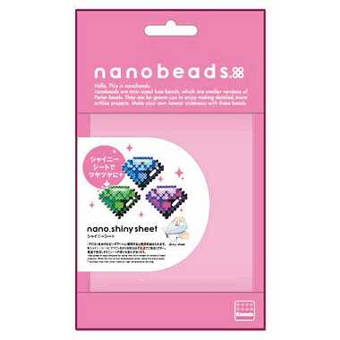 *Nano-beads plate set 80-26058 