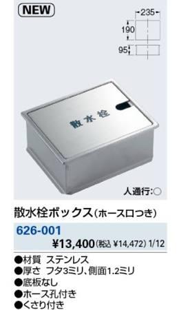 626-001 U{bNX(z[X)