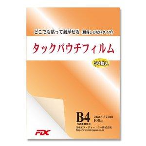 ^bNpE`~l[gtB@B4@100ʁ@50  PLB263370WP-50 1(50)