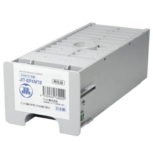 Wbg Gv\(EPSON)Ή TCN CNJ[gbW PXMT2Ή WbgTCNeiX^N JIT-EPXMT2