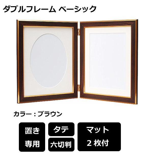 VANJOH tHgt[ Double Frame Basic 6ؔ c uE DF-B6BR