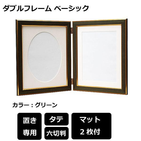 VANJOH tHgt[ Double Frame Basic 6ؔ c O[ DF-B6GR