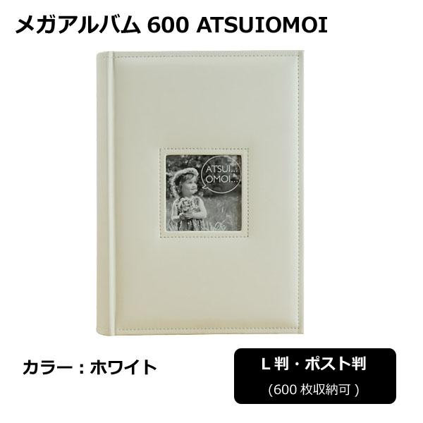 KAo600 ATSUIOMOI WHITE 105442 (1116042) 