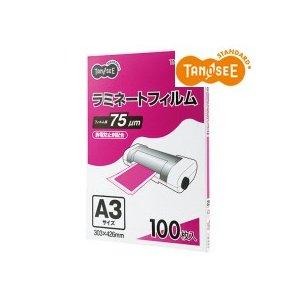 TANOSEE ラミネートフィルム A3 グロスタイプ(つや有り) 75μ 1パック(100枚)(TN-75A3100)