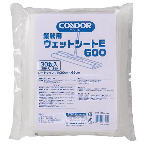ƖpEFbgV[gE 600 20~66cm 1pbN(30:15~2)(133284)