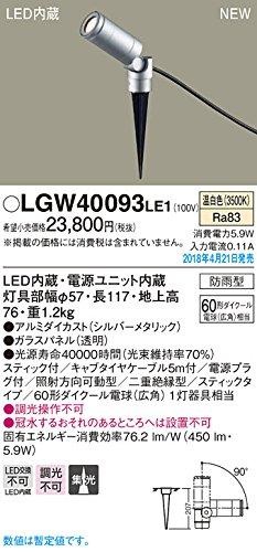 X|bgCg60`WF   LGW40093LE1