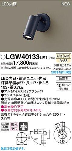 X|bgCg40`WF   LGW40133LE1