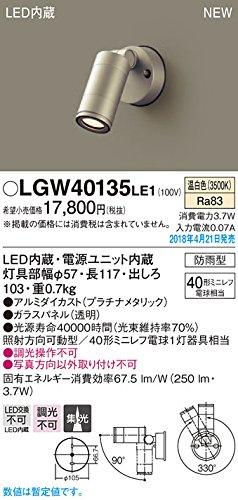 X|bgCg40`WF   LGW40135LE1