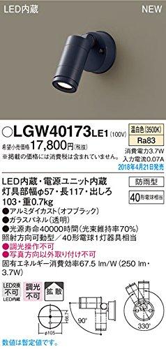 X|bgCg40`gUF   LGW40173LE1