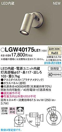 X|bgCg40`gUF   LGW40175LE1