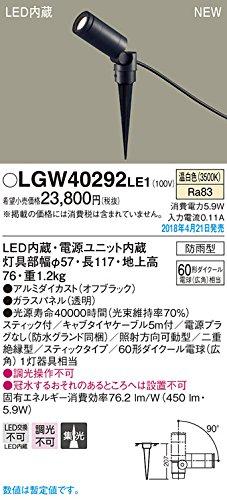 X|bgCg60`WF   LGW40292LE1