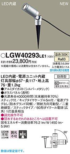 X|bgCg60`WF   LGW40293LE1