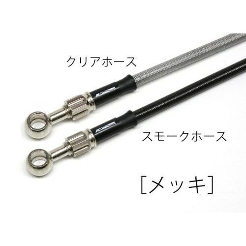 BUILD A LINE Xe (tg4{) X[N GSX-S1000 (ABS) 15-17/GSX-S1000F (ABS) 15-17 20651580S