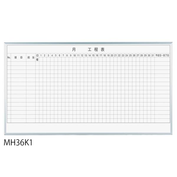 n [U[r H\ 3~6(1810~910mm) 15i MH36K1 (1184982)
