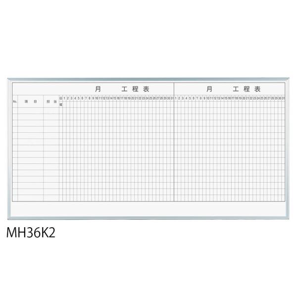 n [U[r 2H\ 3~6(1810~910mm) 15i MH36K2 (1184985)