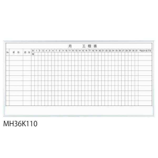 n [U[r H\ 3~6(1810~910mm) 10i MH36K110 (1184981)