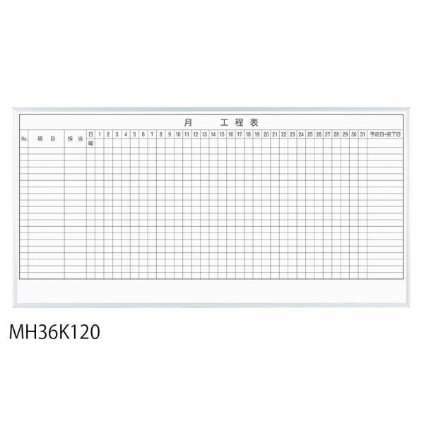 n [U[r H\ 3~6(1810~910mm) 20i MH36K120 (1184983)