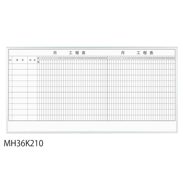 n [U[r 2H\ 3~6(1810~910mm) 10i MH36K210 (1184984)