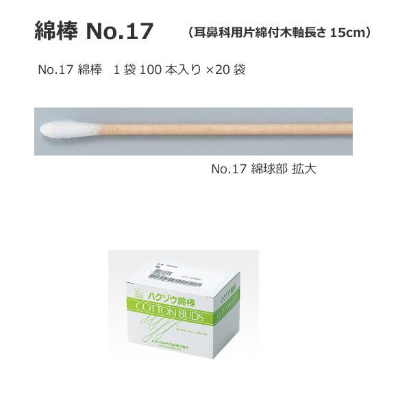 Ȗ_ No.17 1240007 (1147464)