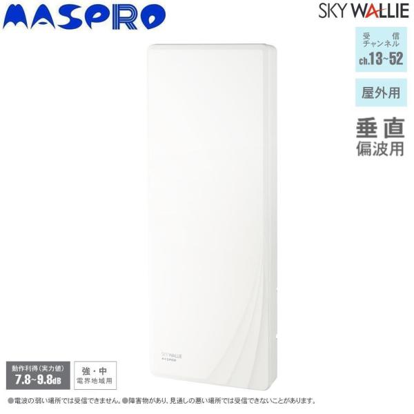 }XvdH Op nfW^p UHFAei SKY WALLIE (XJCEH[[) V20fqAei U2SWLA20V (1172991)