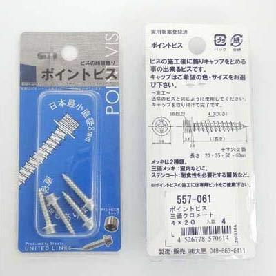 557-061 ObL |CgrX 4~20 4