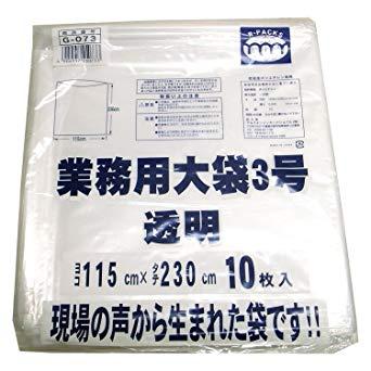 Ɩp3 10 G-073