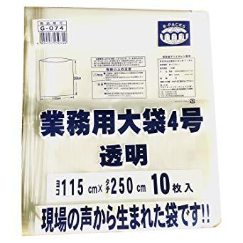 Ɩp4 10 G-074