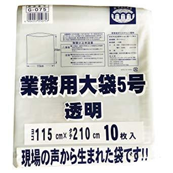 Ɩp5 10 G-075