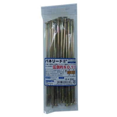 HP1278 pl[h2+ P6~200-2+ 20{