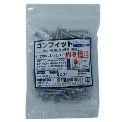 HP1287 RtBbg CW-32RF 100{