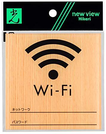 WMS1007-7 Wi-Fi lbg[N/pX (Hikari)