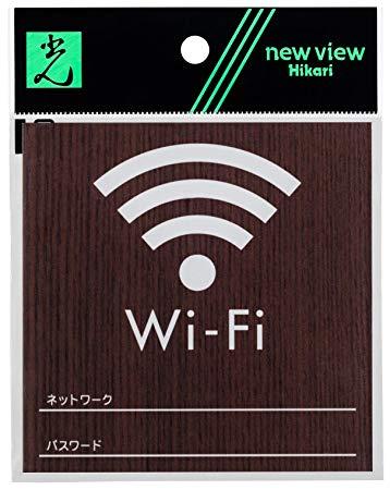WMS1008-7 Wi-Fi lbg[N/pX (Hikari)
