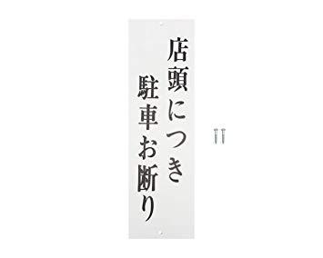 v[g XɂԂf 300x90x2mm
