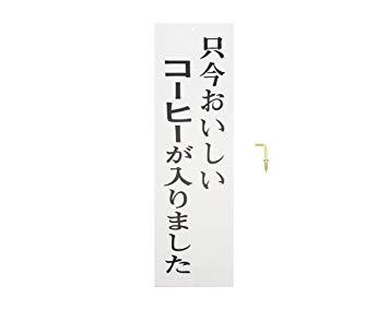 v[g R[q[` 300x90x2mm
