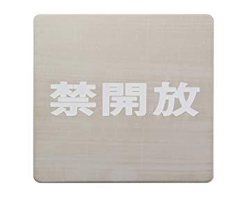v[g ֊J 60x40x2mm e[vt