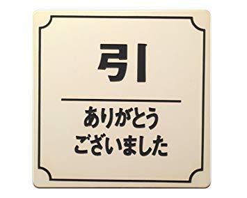 v[g  ` 140x40x3mm e[vt